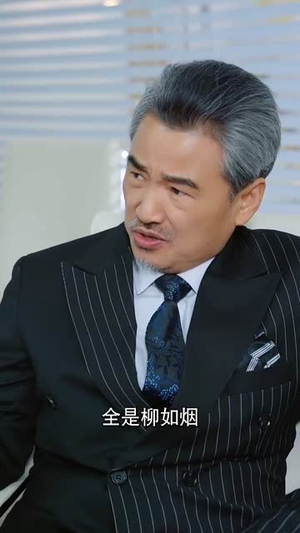 （牛马的反击：天选打工人50集）短剧全集即刻观看不等待封面图