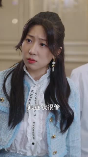 （褚总夫人要离婚94集）短剧全集快速观看通道封面图