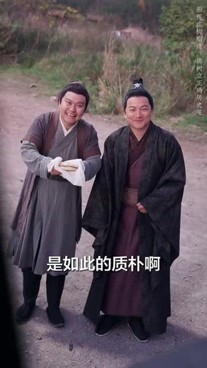 （我为丞相借东风71集）短剧全集免费在线观看无广告封面图