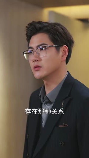 （枕边人的秘密38集）精彩短剧全集免费在线看封面图
