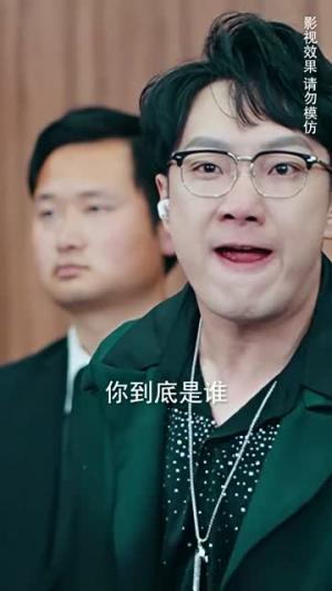 （祖龙85集）官方短剧网站全集免费看封面图