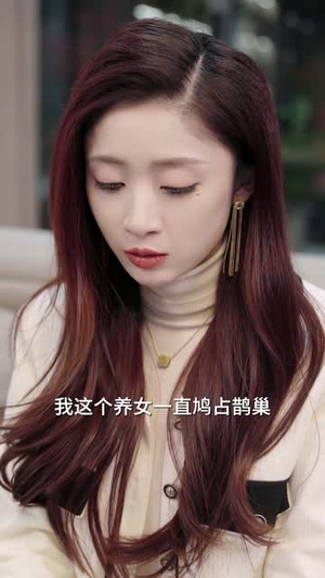 （专属白月光52集）全集短剧高清流畅不等待封面图