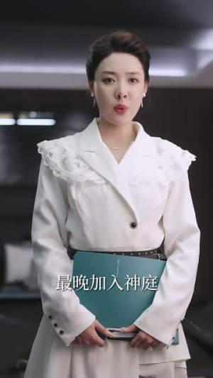 （新版：尊上（永生）（89集））全集短剧在线无广告观看封面图