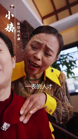 （贤妻归来惊艳全场55集）短剧大全网站独家放送封面图