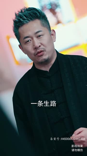 （我说话很灵的49集）高清短剧全集极速播放封面图