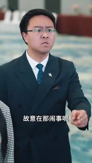 （仅爱一次77集）全集短剧轻松在线追封面图