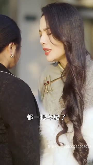 （咬痕99集）全集短剧，流畅播放不停歇封面图