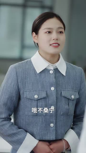 （乡下真千金竟是老祖宗71集）全集短剧在线免费观看封面图