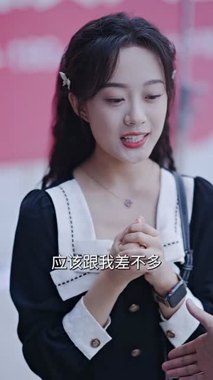 （彩礼谈崩后，闪婚神秘首富96集）全集短剧畅享观看不停歇封面图