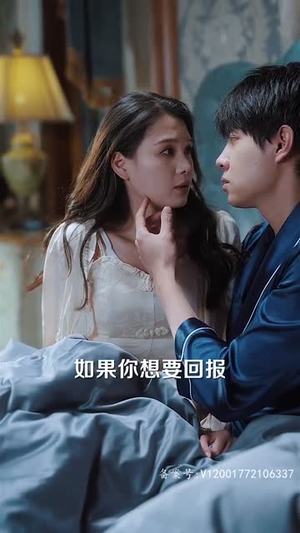 （傅先生别追了大小姐是假的85集）热门短剧全集免费看封面图