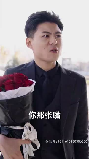 （为退婚，我把冰山总裁祸害哭了78集）全集短剧手机在线观看封面图