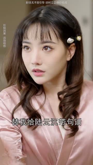 （你好前夫哥94集）短剧全集在线随心看封面图