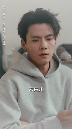 （盛夜玫瑰69集）高清短剧即点即播不卡顿封面图