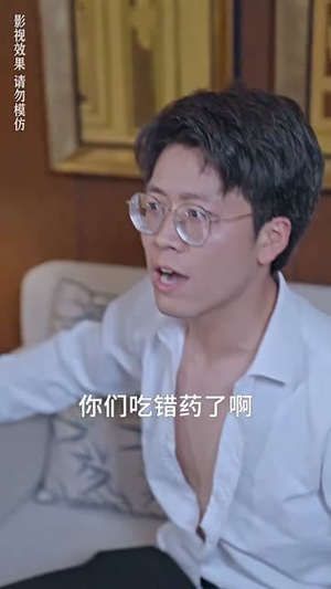 （十八年的秘密76集）短剧全集随心看无限制封面图