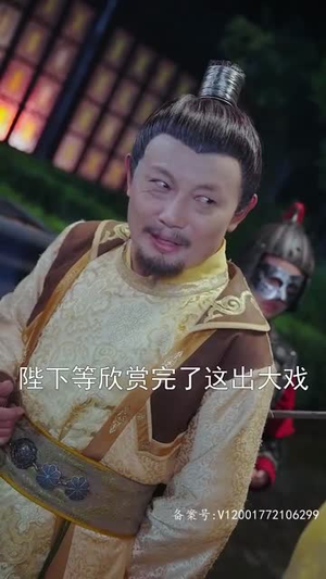 （震惊，我能听到皇帝的心声99集）全集短剧在线免费观看封面图