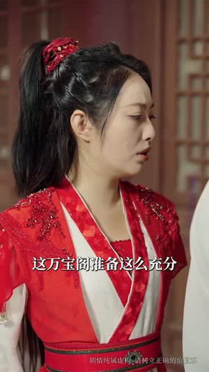 （自缚禁地五百年我弃宗门当散修80集）全集短剧随心看不停封面图