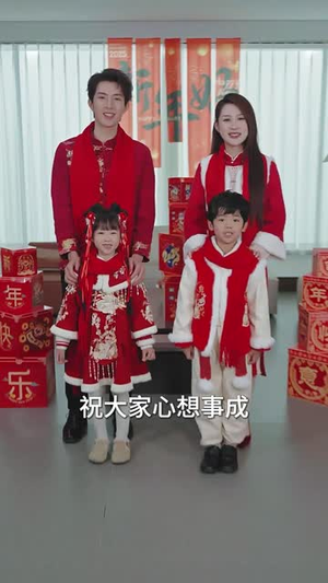 （萌宝她有锦鲤运83集）全集短剧畅享不停歇封面图