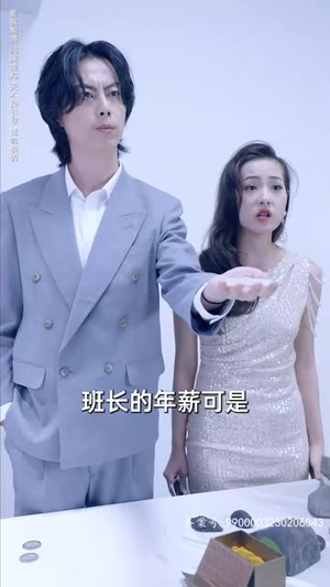 （重返202388集）官方短剧网站全集高清播放封面图