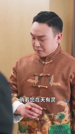（九五之尊79集）全集高清短剧在线免费观看封面图