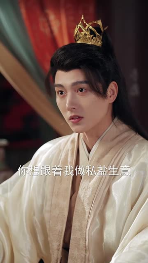 （梦回琉璃月83集）短剧全集在线流畅无卡顿封面图