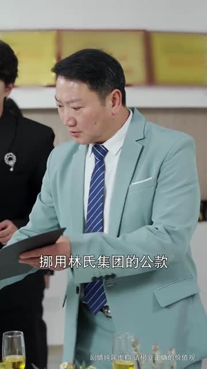 （摘星换月64集）短剧大全网站全集高清畅享封面图