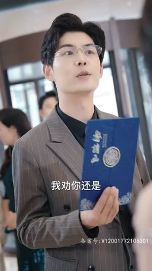 （都市奇门少主100集）全集短剧手机在线看封面图