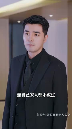 （满级飒姐炸翻财阀家族95集）全集短剧一键解锁高清观看封面图