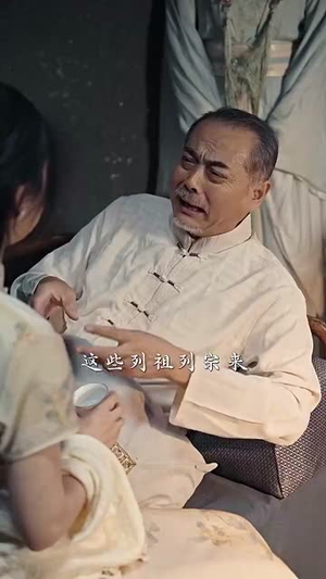 （否极泰来97集）高清短剧即点即播无广告封面图