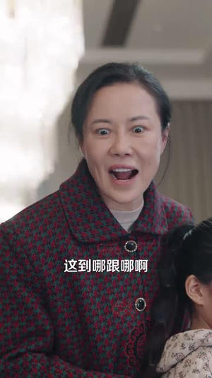 （鬼秤30集）高清流畅短剧一键解锁封面图