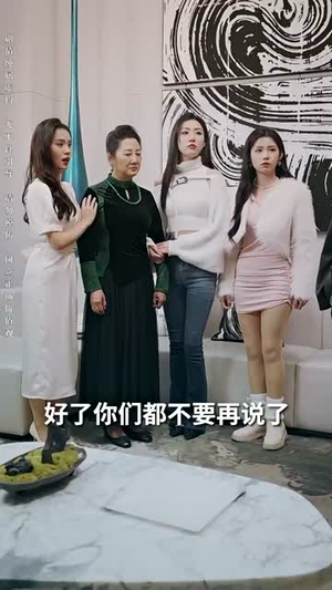（咸鱼翻身，龙啸九天91集）高清短剧全集观看不卡顿封面图