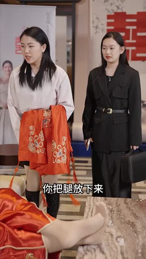 （错嫁姻缘65集）热门剧集全集在线观看无删减封面图