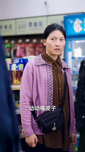（蛇年大吉之过年好44集）限时免费短剧全集尽情享封面图
