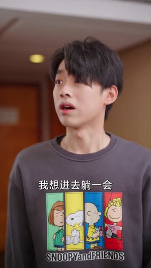 （三秒钟全集）立即播放无需下载封面图