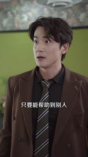 （春运之无尽归途49集）直接观看短剧大结局封面图