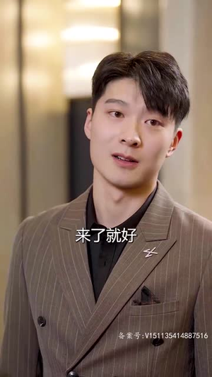 （无上殿主80集）全集短剧一键解锁高清观看封面图
