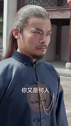 （赤子丹心48集）免费短剧全集尽情欣赏封面图