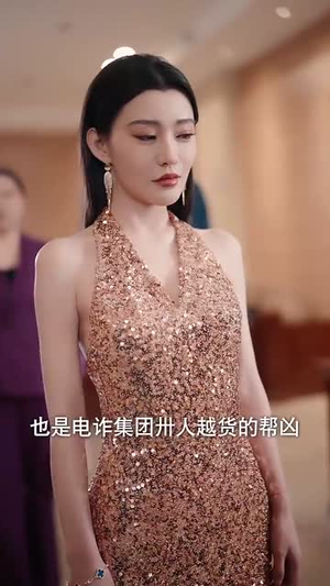 （神女救夫61集）全集短剧手机便捷观看封面图