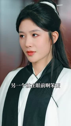 （对不起我拿的是修仙剧本71集）修仙短剧全集资源免费享封面图