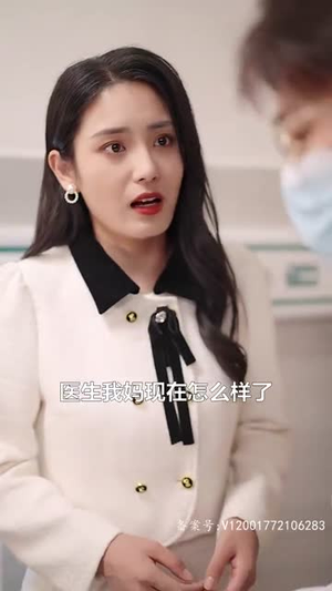 （命中注定我爱你99集）官方短剧平台全集观看封面图
