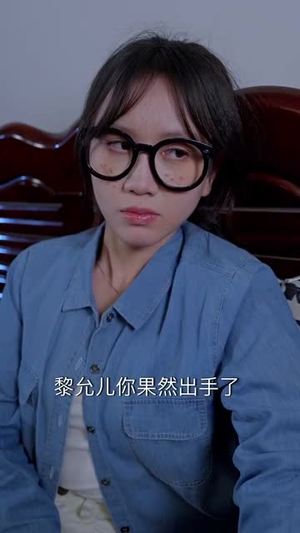 （暖阳不及你深情89集）全集短剧免费在线流畅看封面图