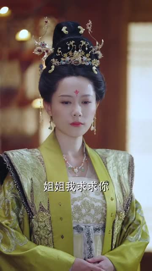 （养子十八年只待册封日32集）高清短剧在线流畅播放封面图