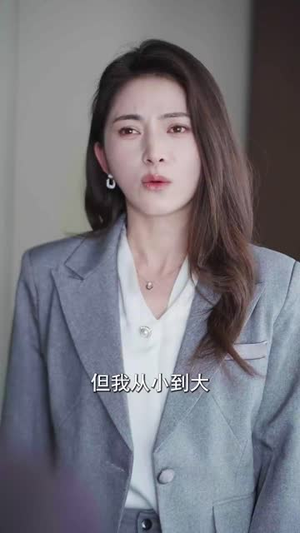 （姐姐别哭我为你出头48集）全集短剧立即观看不等待封面图