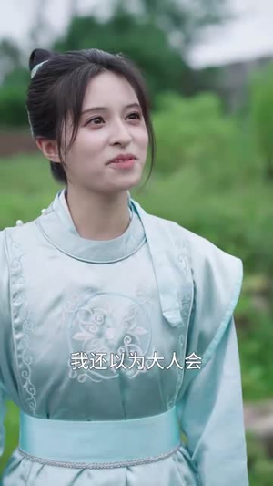 （女扮男装后锦衣卫大人爱上我33集）热门短剧全集网页直接播封面图