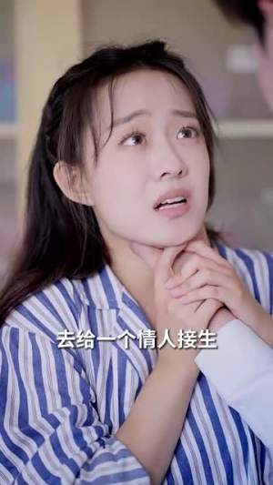 （前妻难追，霸总他知错了87集）全集短剧免费在线观看封面图