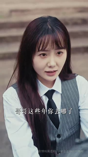 （美味的秘密40集）短剧全集在线观看高清版封面图