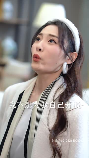 （超级大明星94集）高清流畅短剧一键解锁封面图