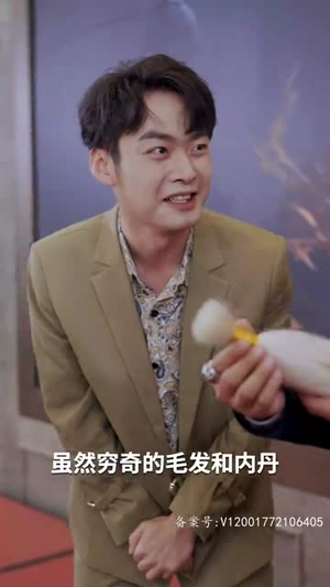 （太古至尊80集）独家短剧平台限时免费看封面图