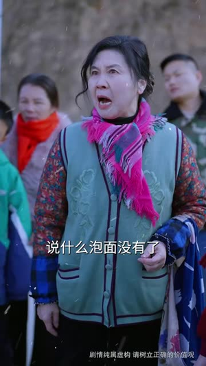 （风雪归乡路40集）全集短剧一键解锁观看封面图