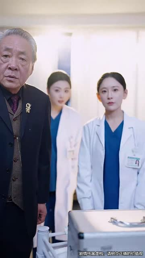 （超级手术直播间74集）全集短剧在线观看无卡顿封面图