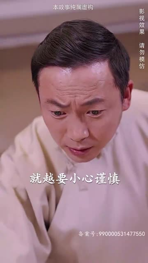 （圣王归来90集）官方短剧网站高清大结局封面图